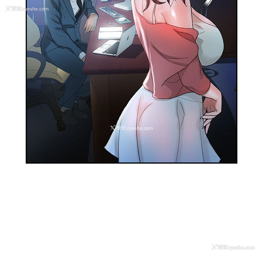 29P - 女职员们