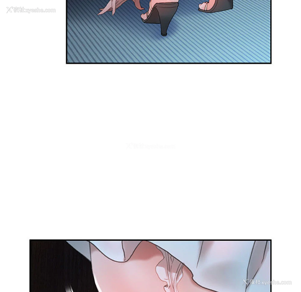 32P - 女职员们