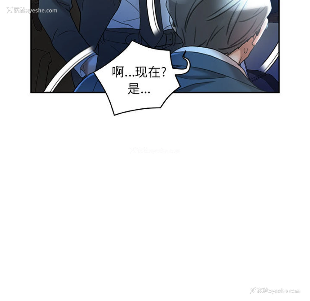 39P - 女职员们