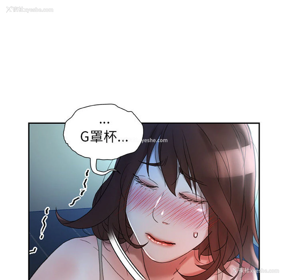 62P - 女职员们