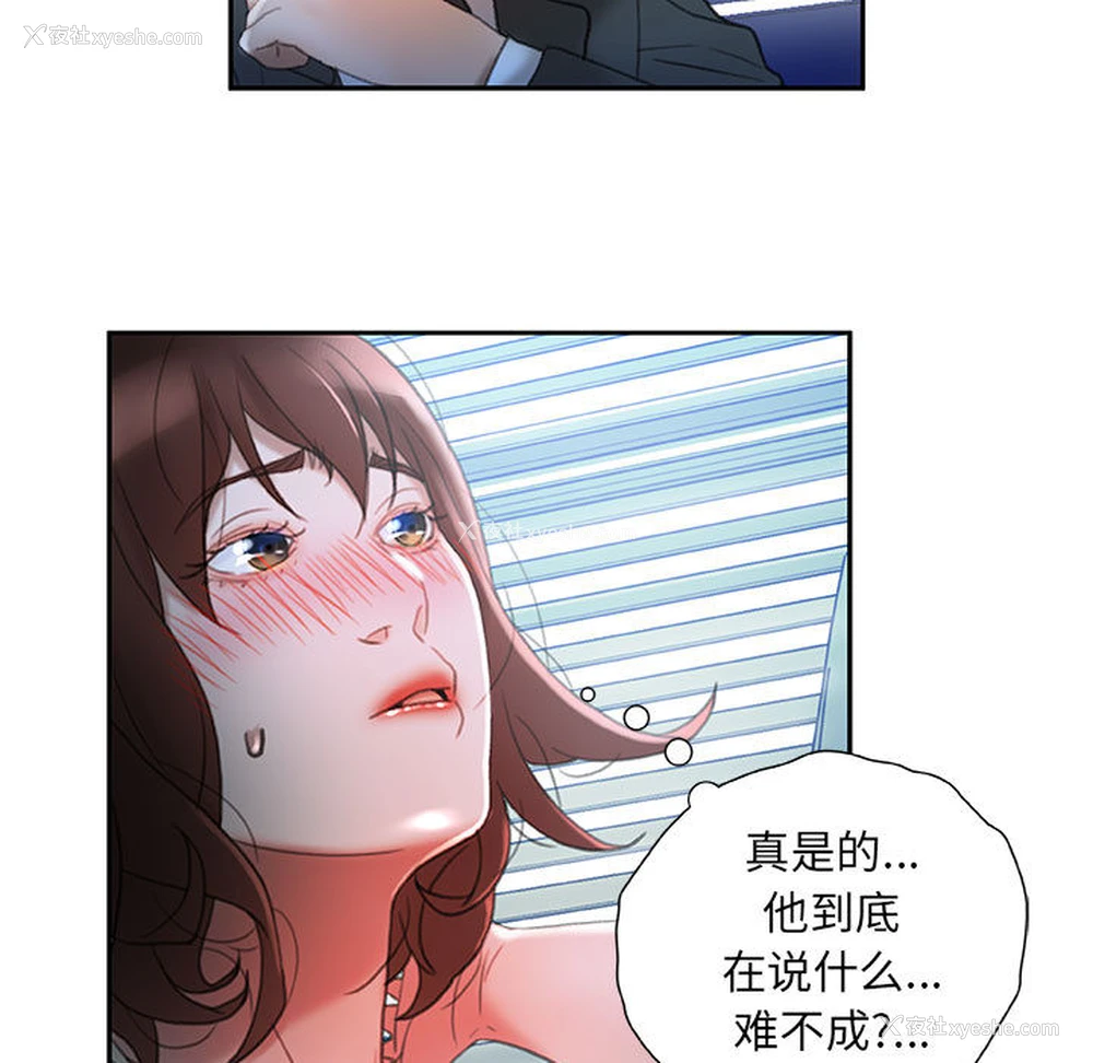73P - 女职员们