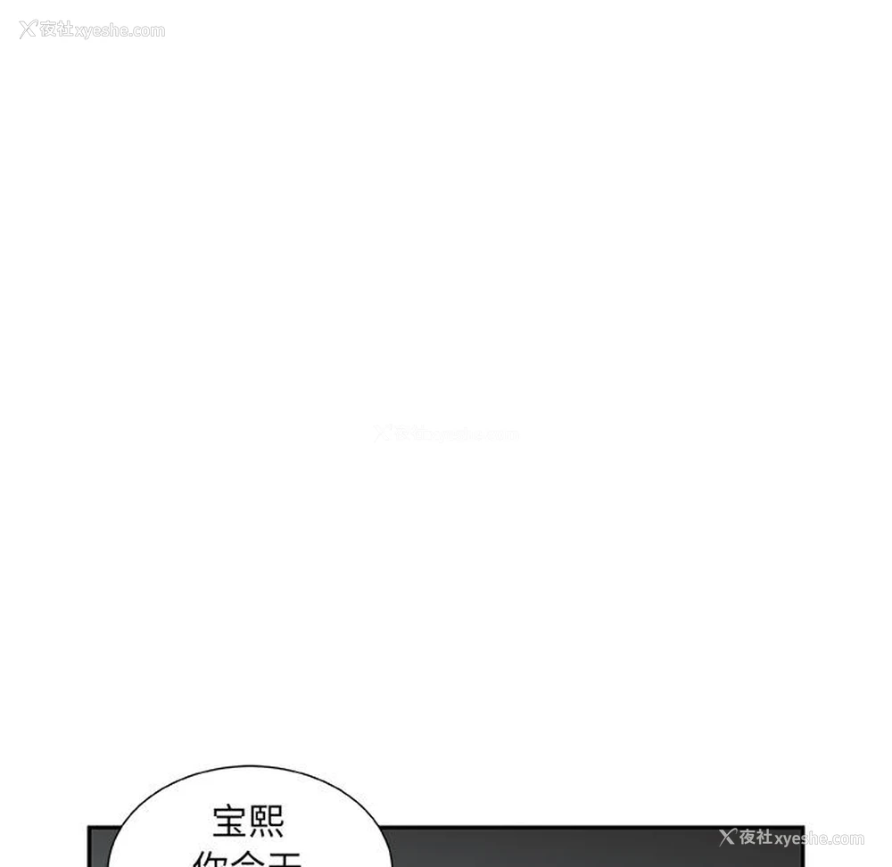 7P - 女职员们