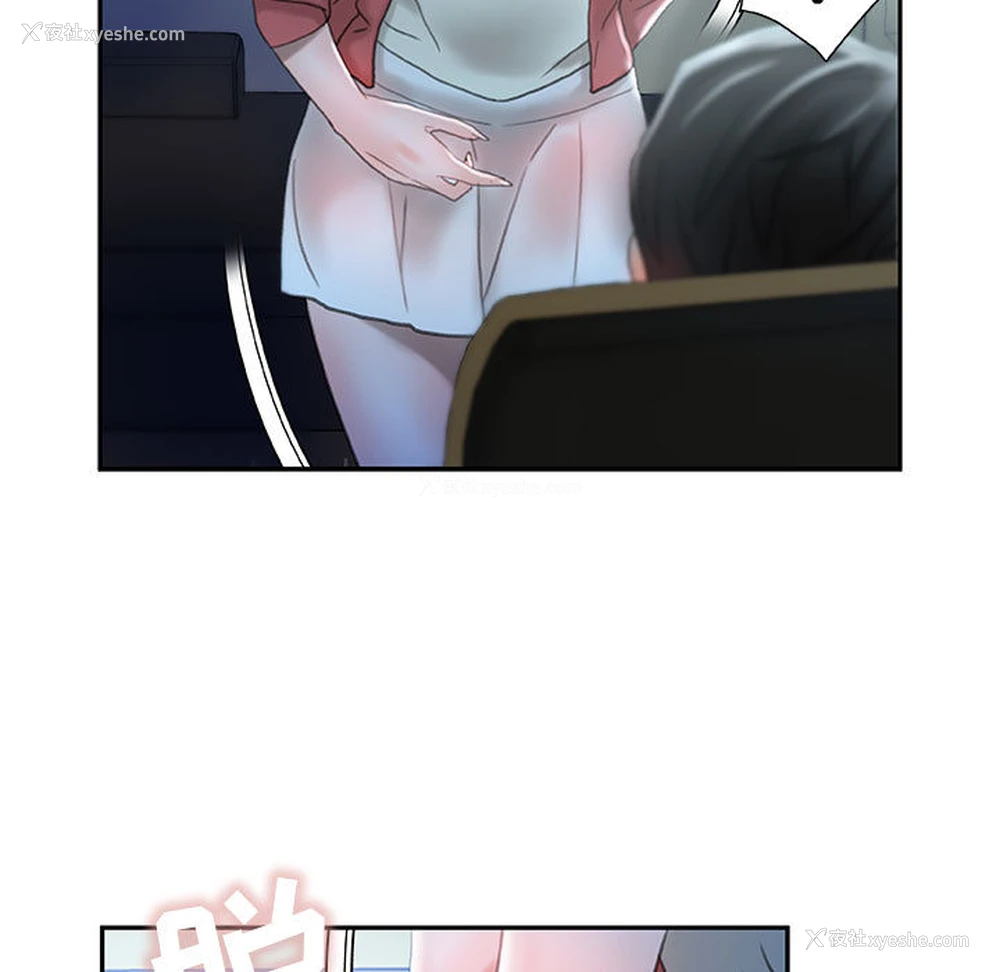 87P - 女职员们