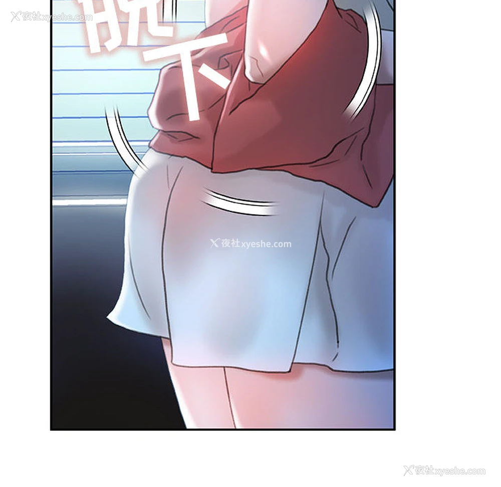 88P - 女职员们