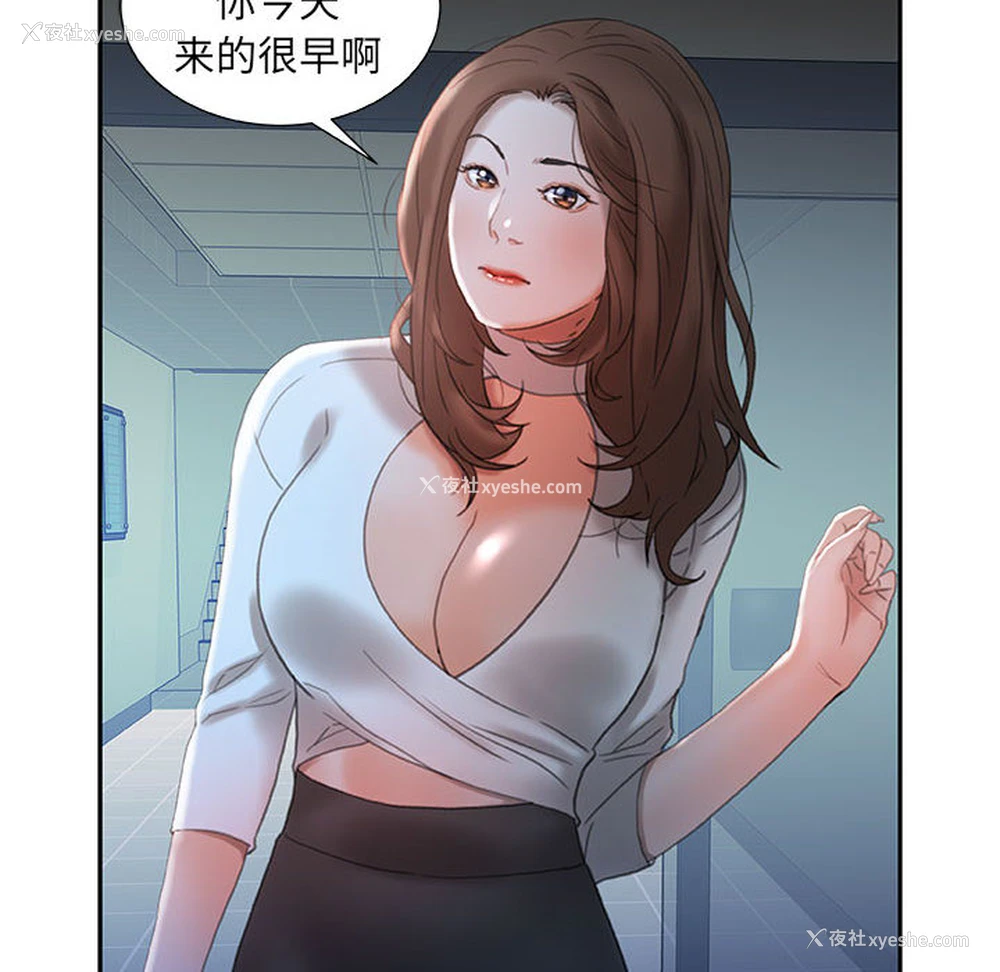 8P - 女职员们