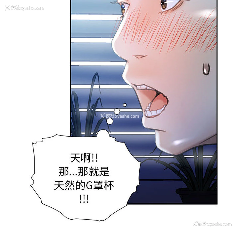 90P - 女职员们