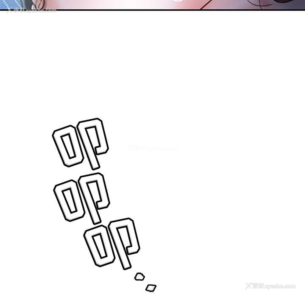 99P - 女职员们