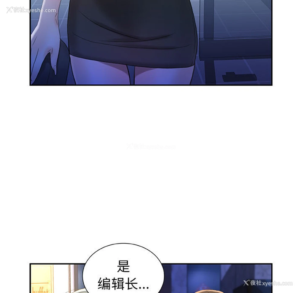 9P - 女职员们