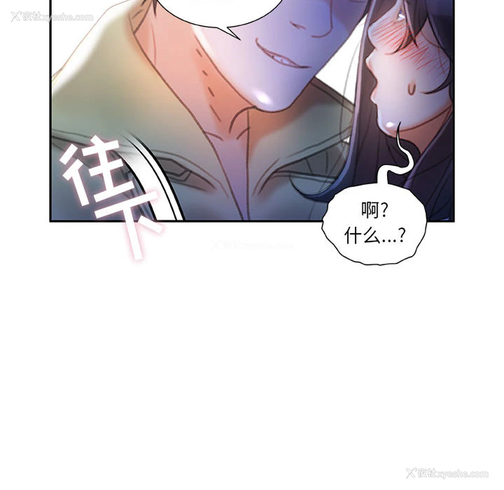 100P - 女职员们