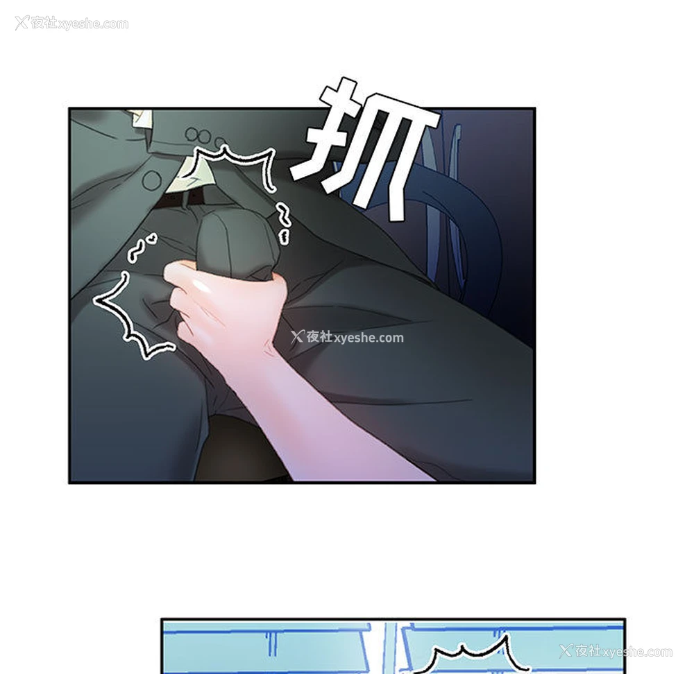 15P - 女职员们