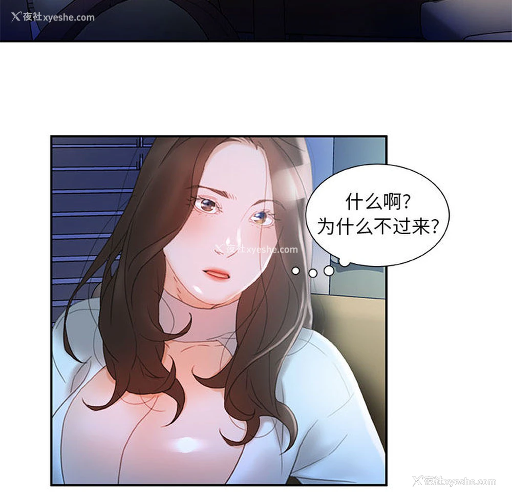 20P - 女职员们