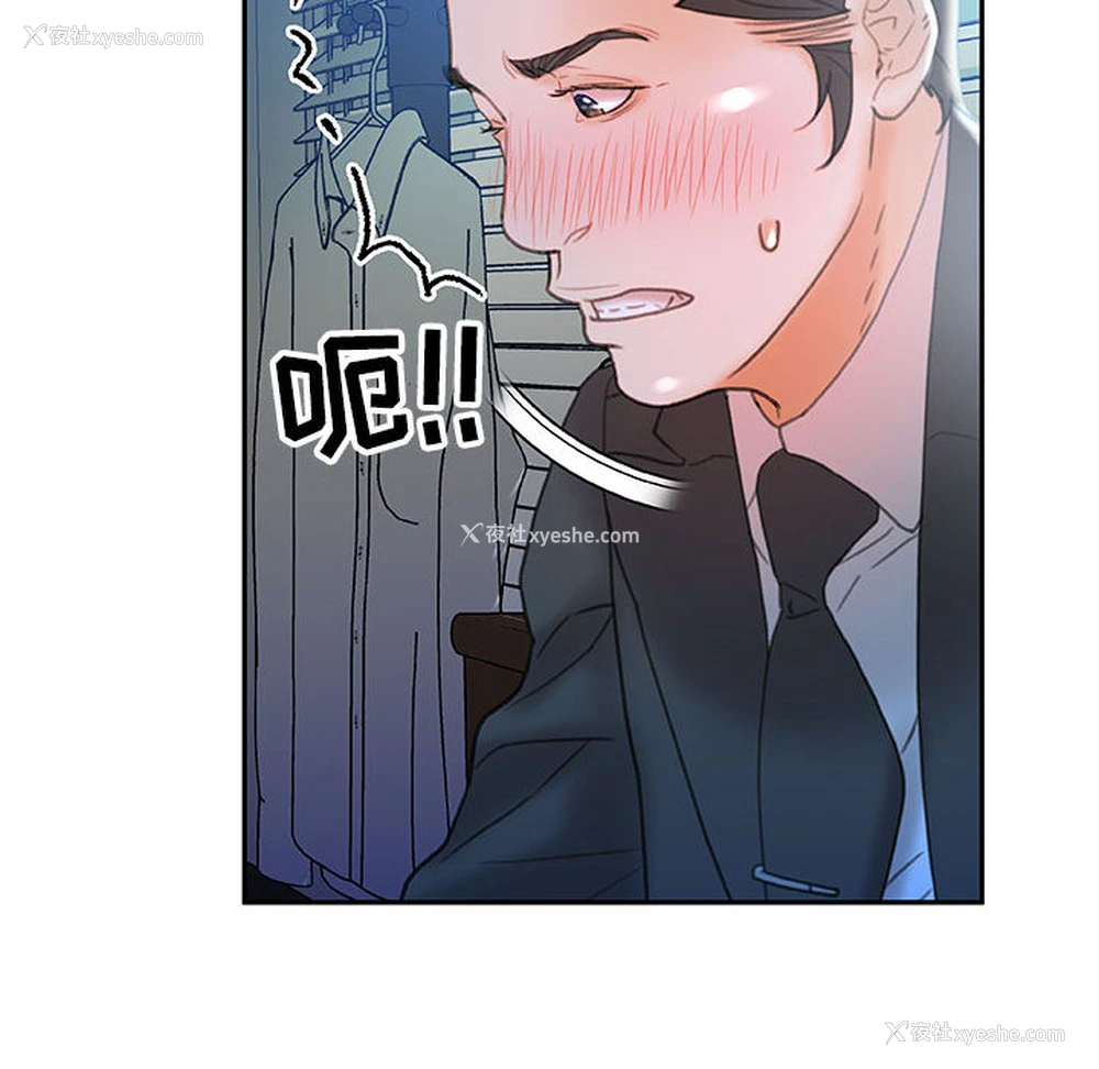 26P - 女职员们