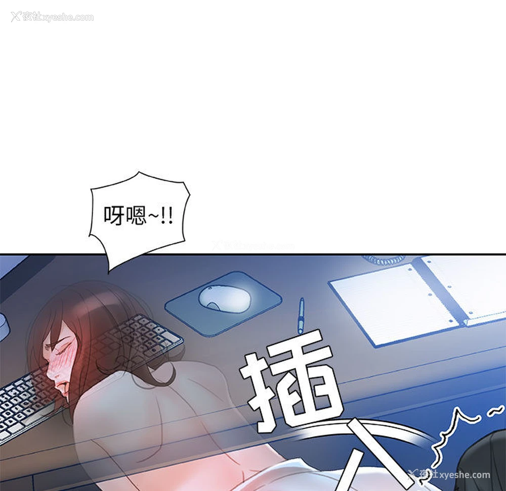 27P - 女职员们