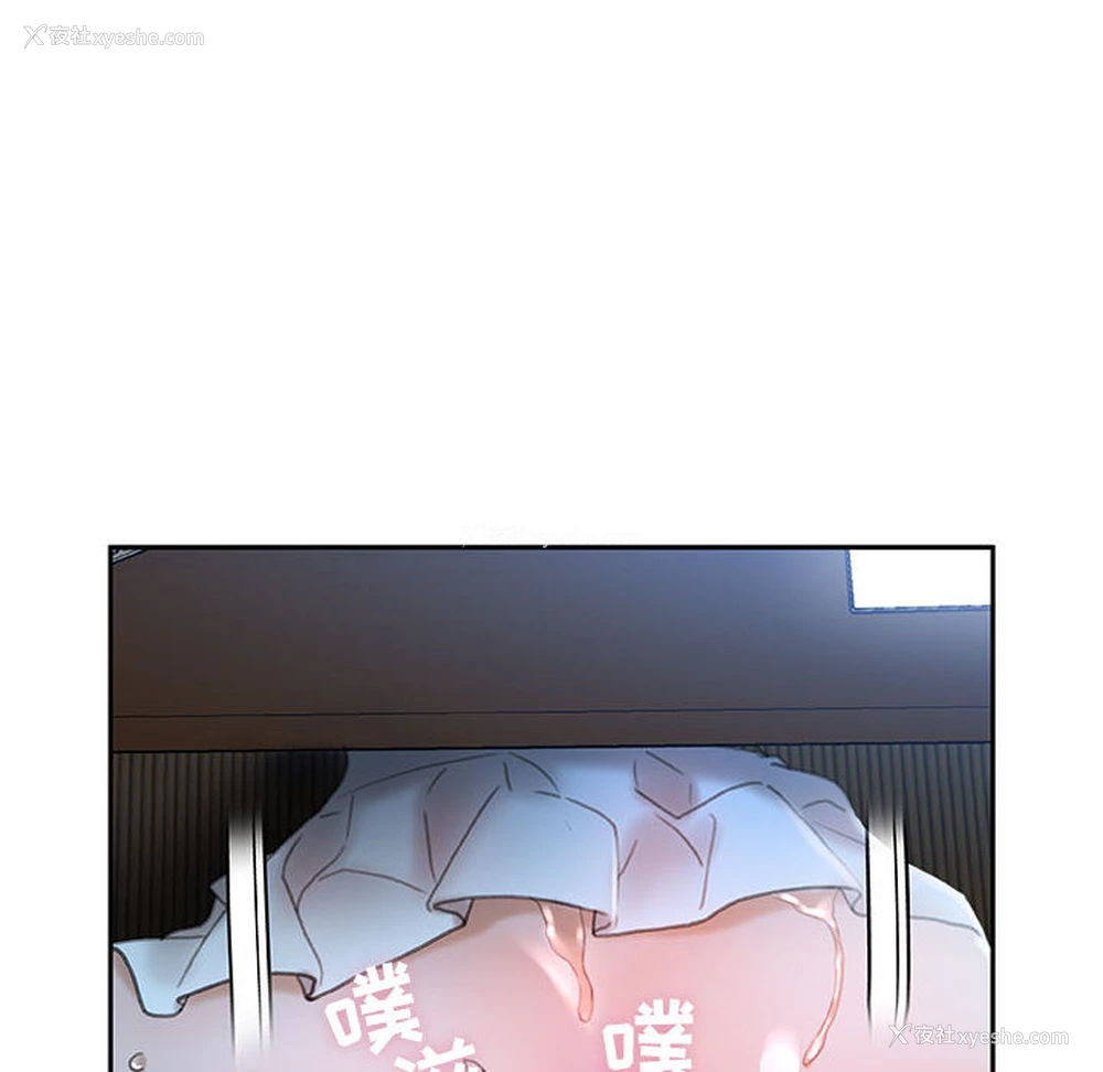 32P - 女职员们