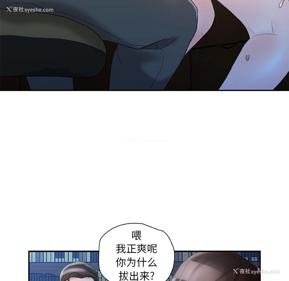 48P - 女职员们