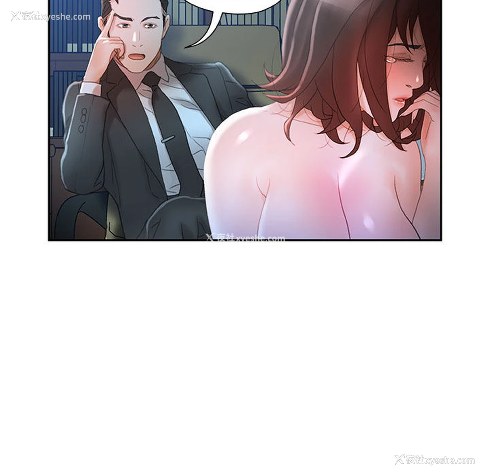 49P - 女职员们