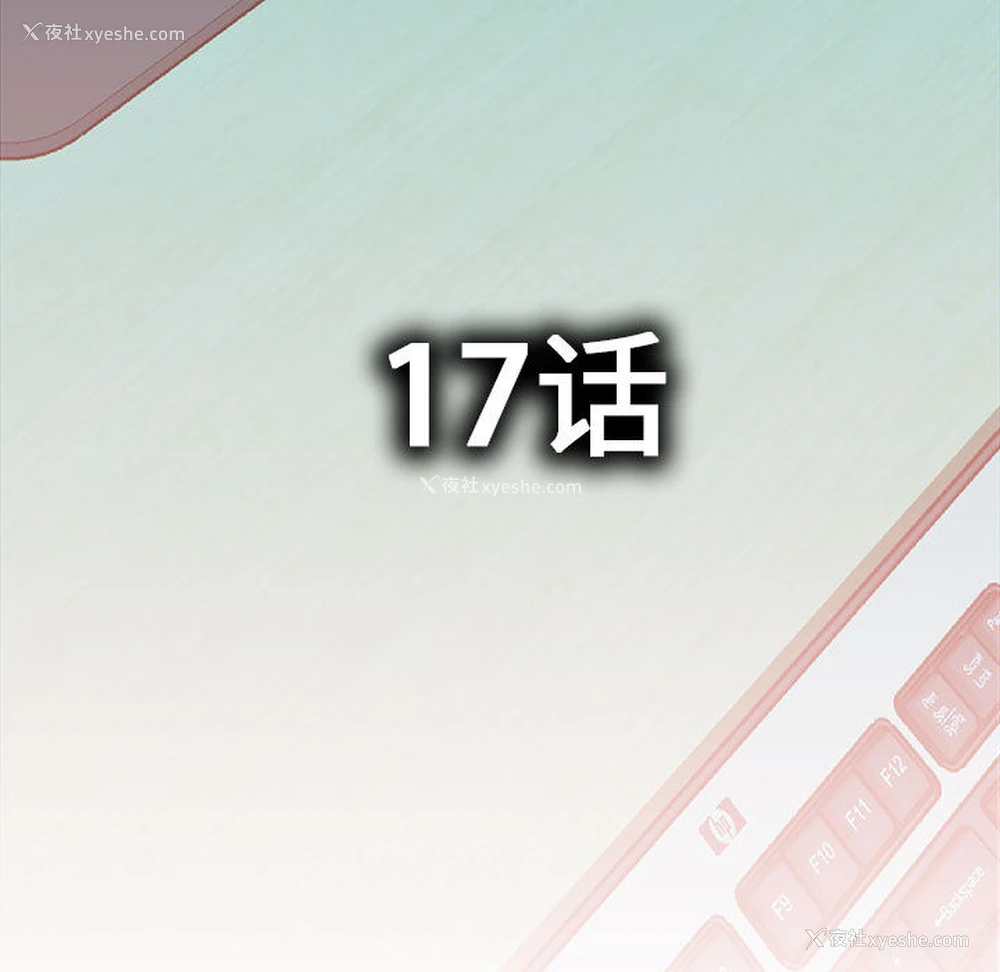 5P - 女职员们