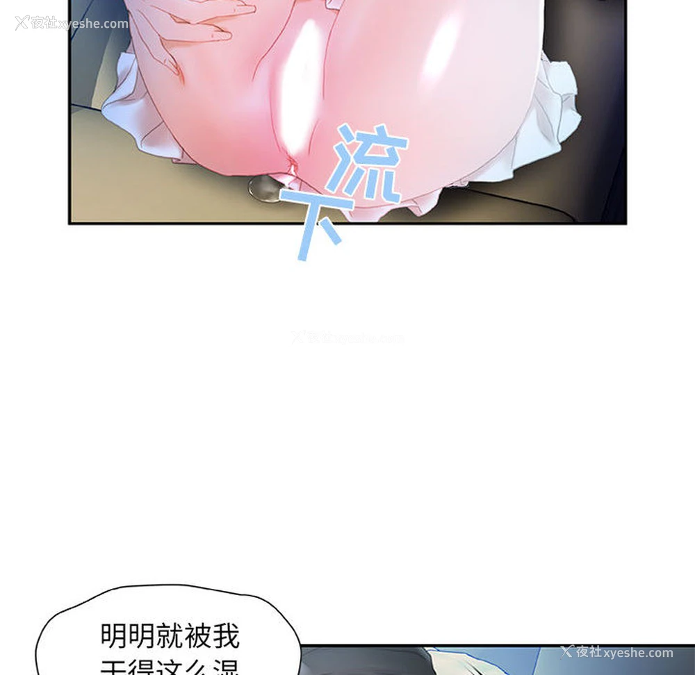 56P - 女职员们
