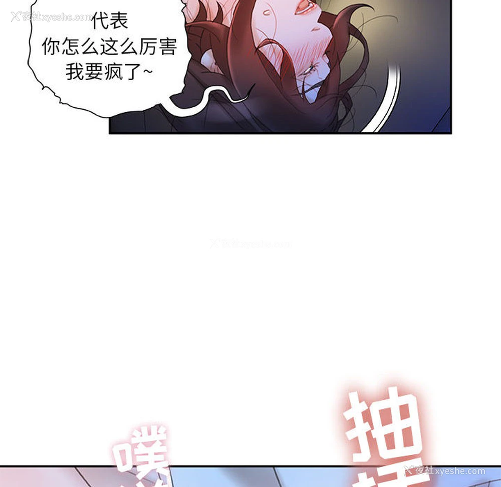 62P - 女职员们