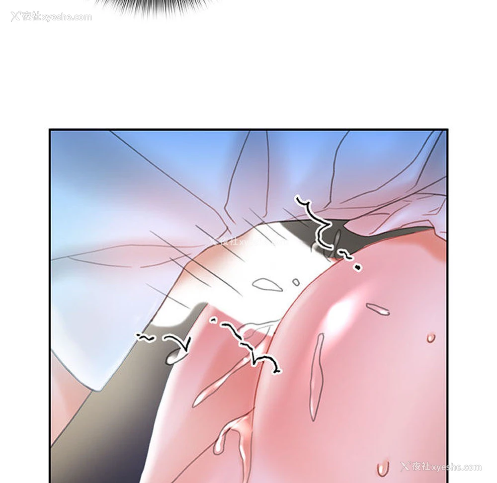 68P - 女职员们