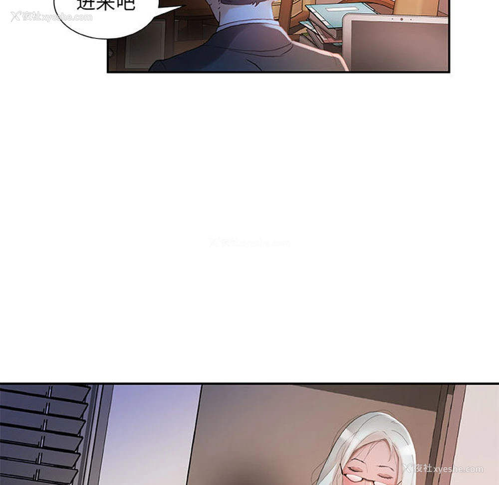 85P - 女职员们