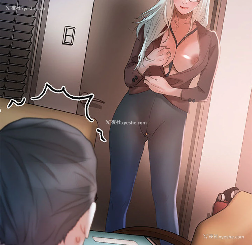 86P - 女职员们