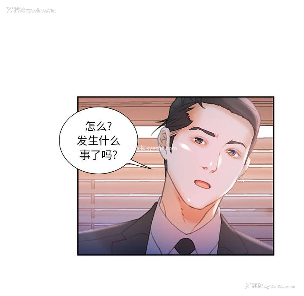 91P - 女职员们