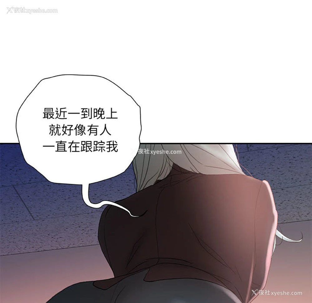 92P - 女职员们