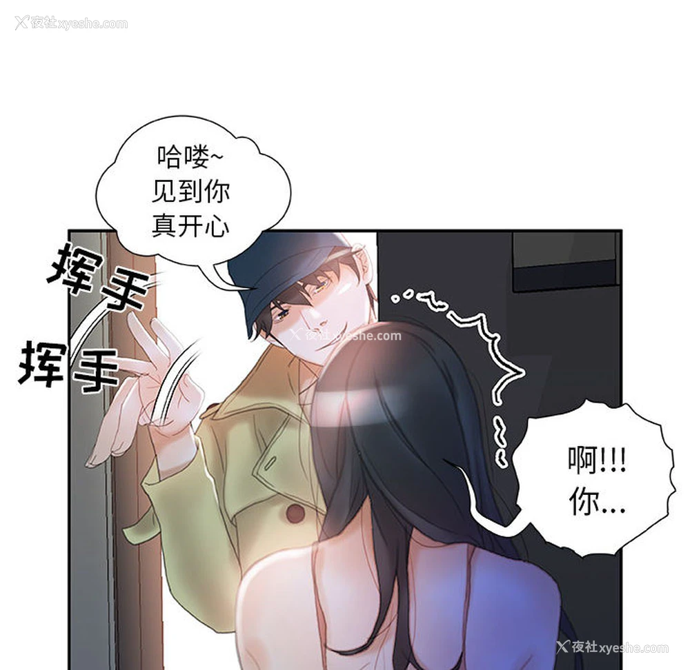 94P - 女职员们