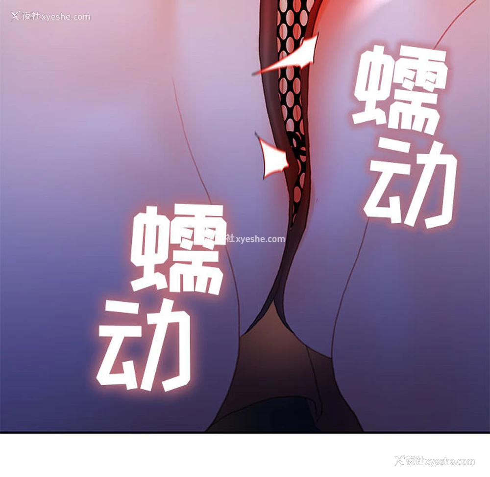 97P - 女职员们