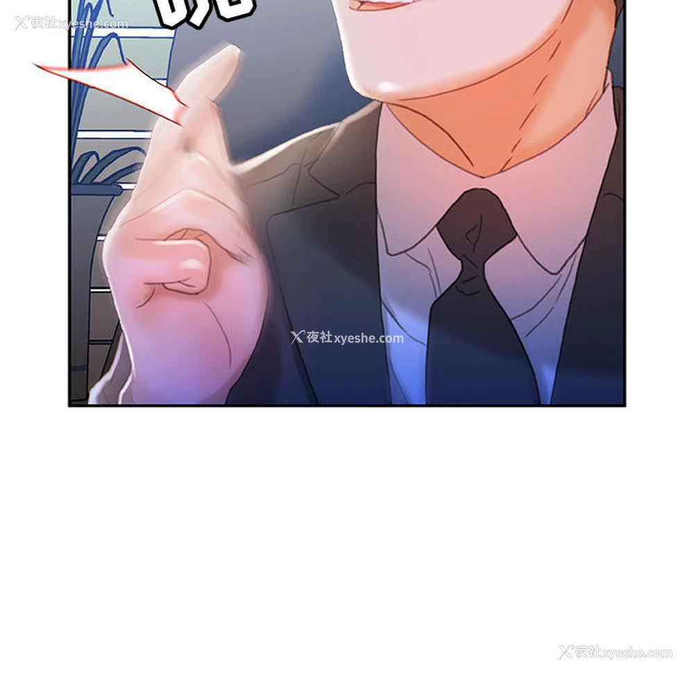 100P - 女职员们