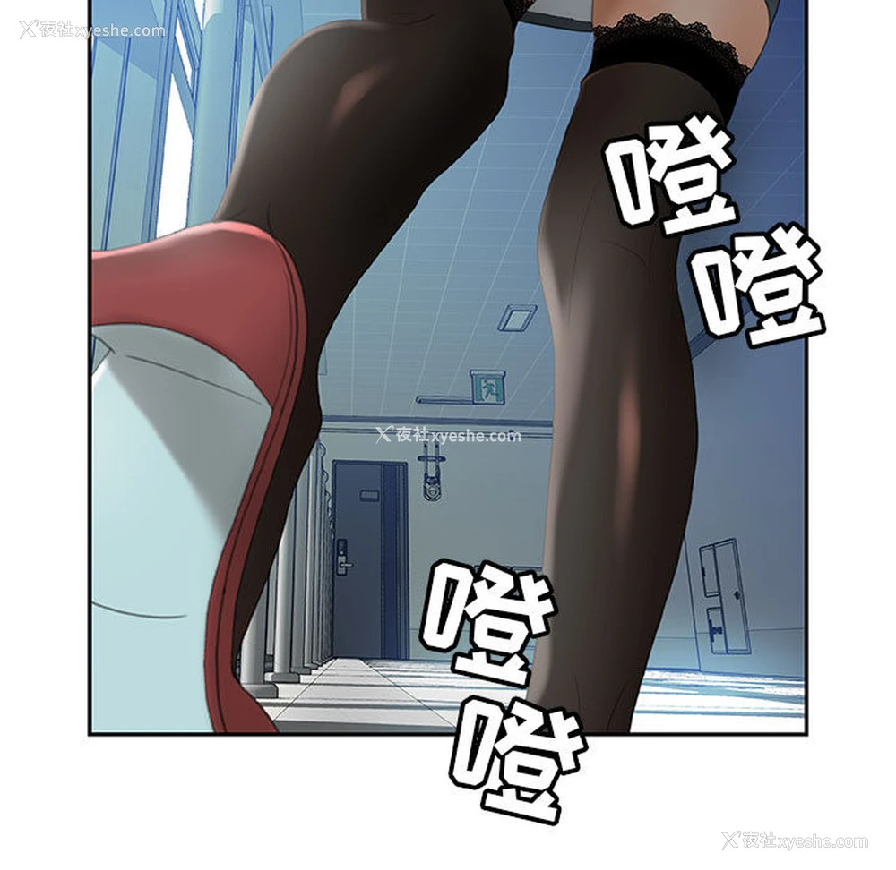 106P - 女职员们