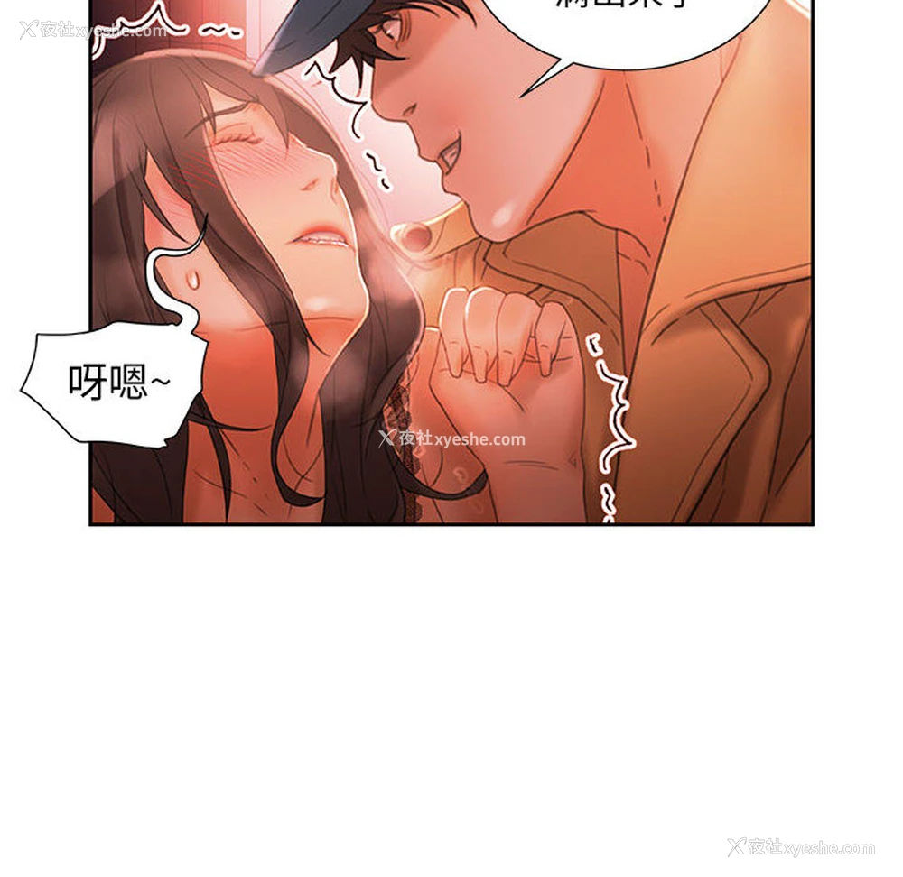 10P - 女职员们