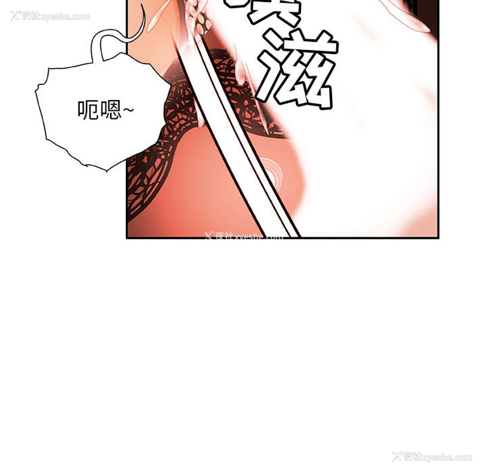 16P - 女职员们