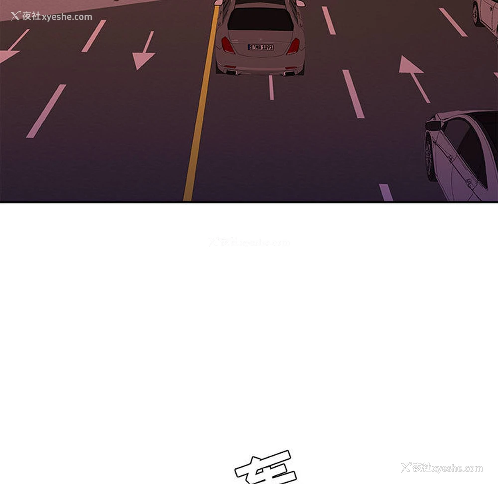 29P - 女职员们