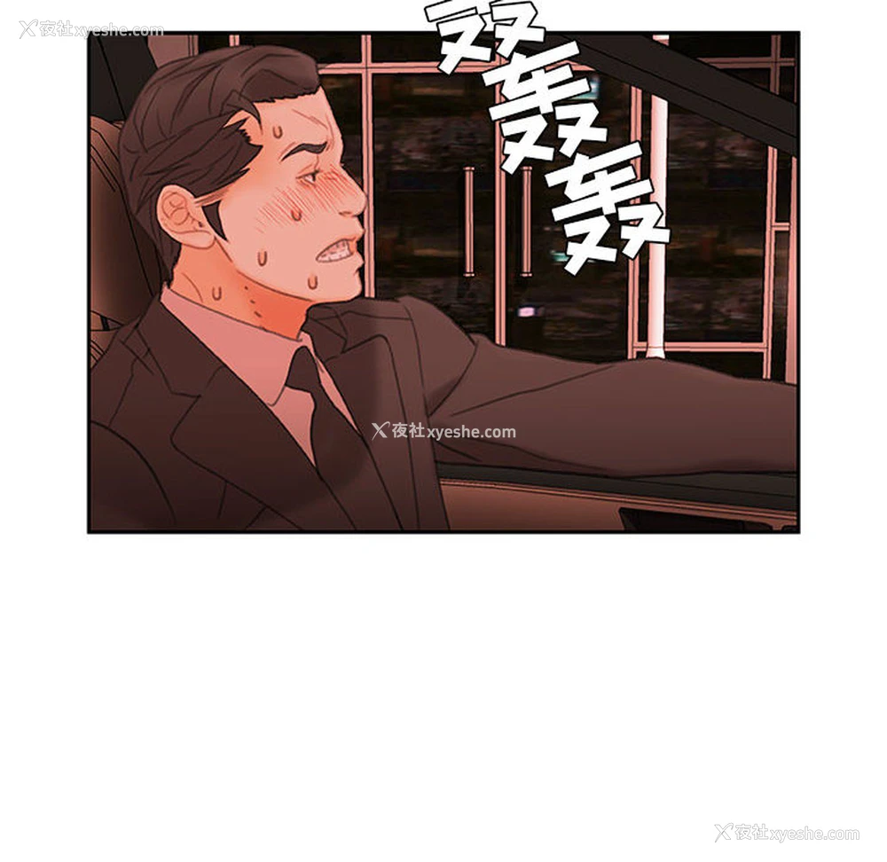 30P - 女职员们