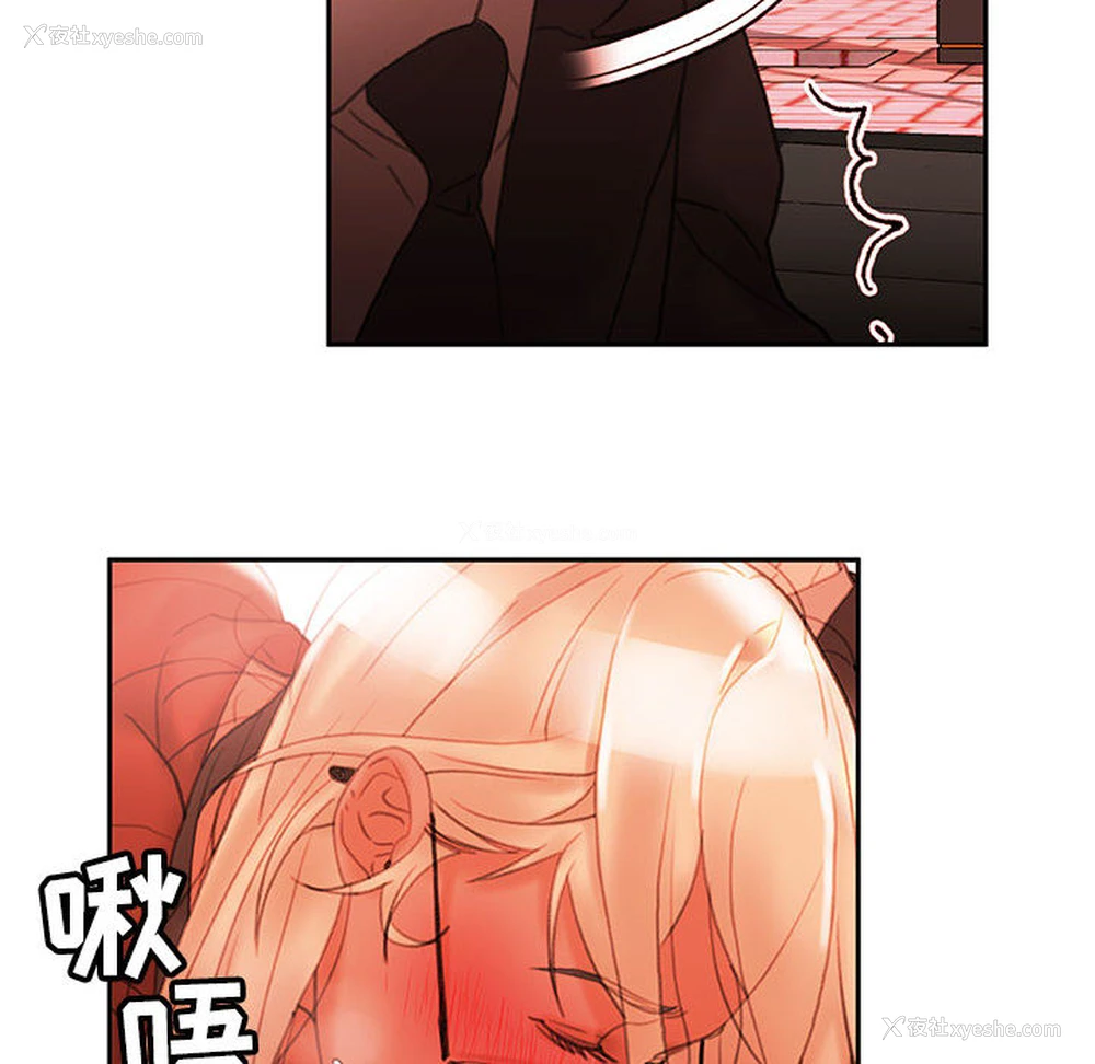 32P - 女职员们