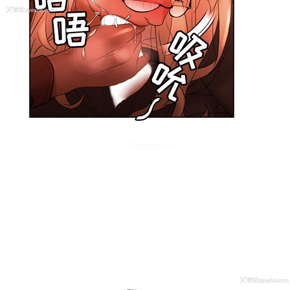 33P - 女职员们
