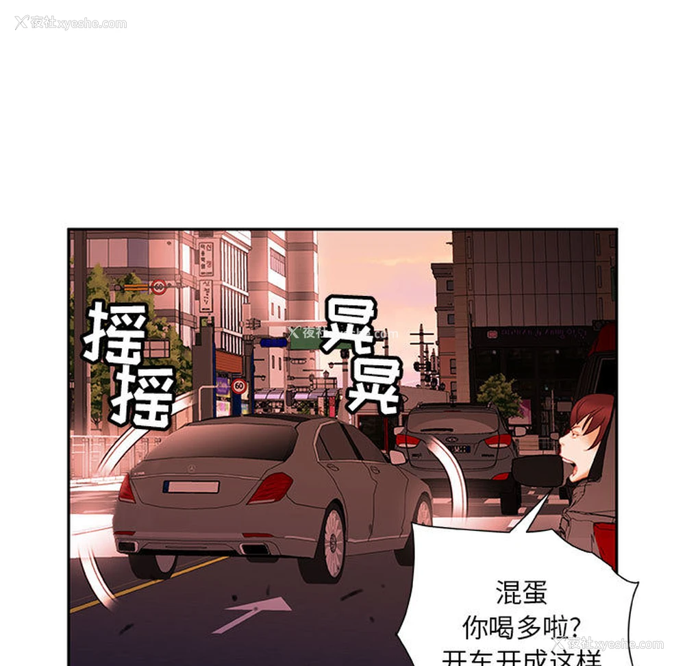 35P - 女职员们