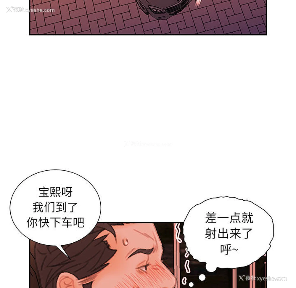39P - 女职员们