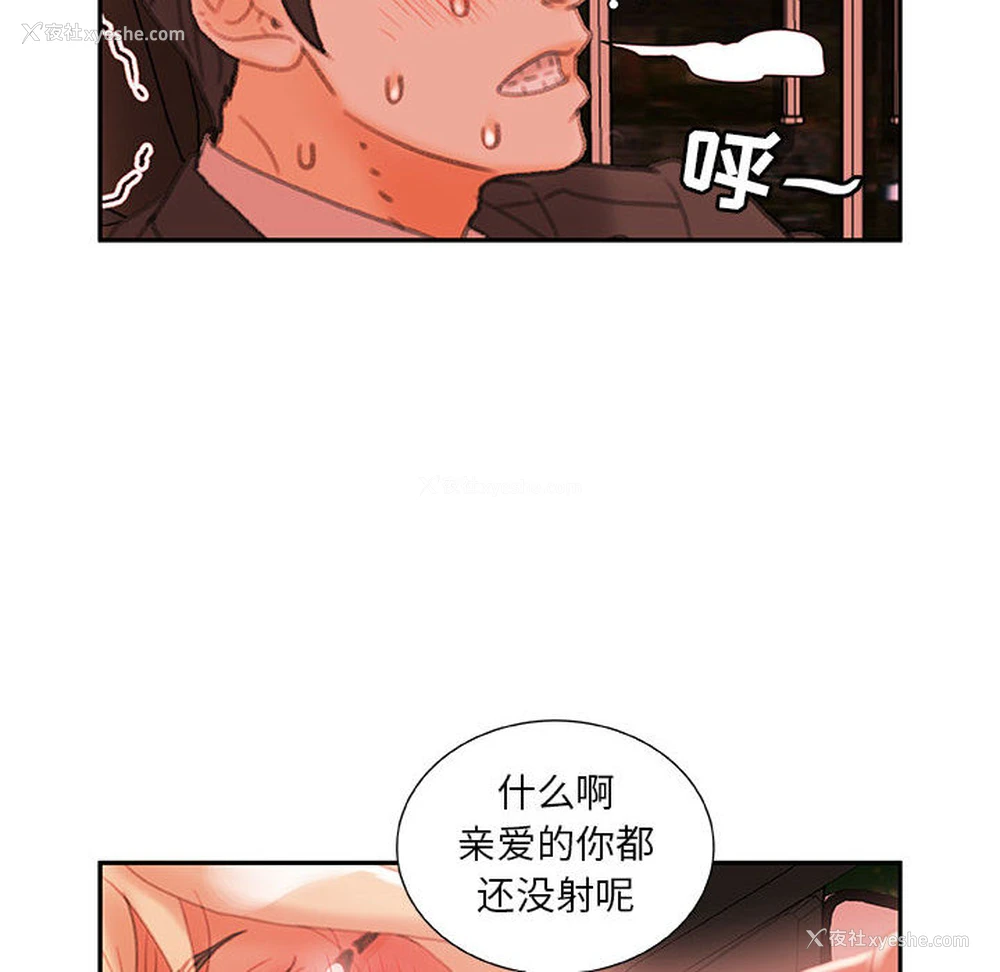 40P - 女职员们