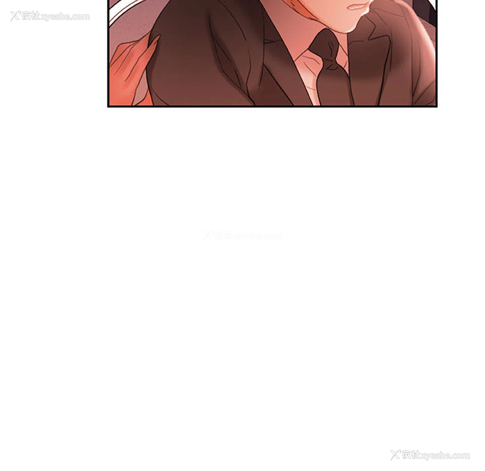 44P - 女职员们