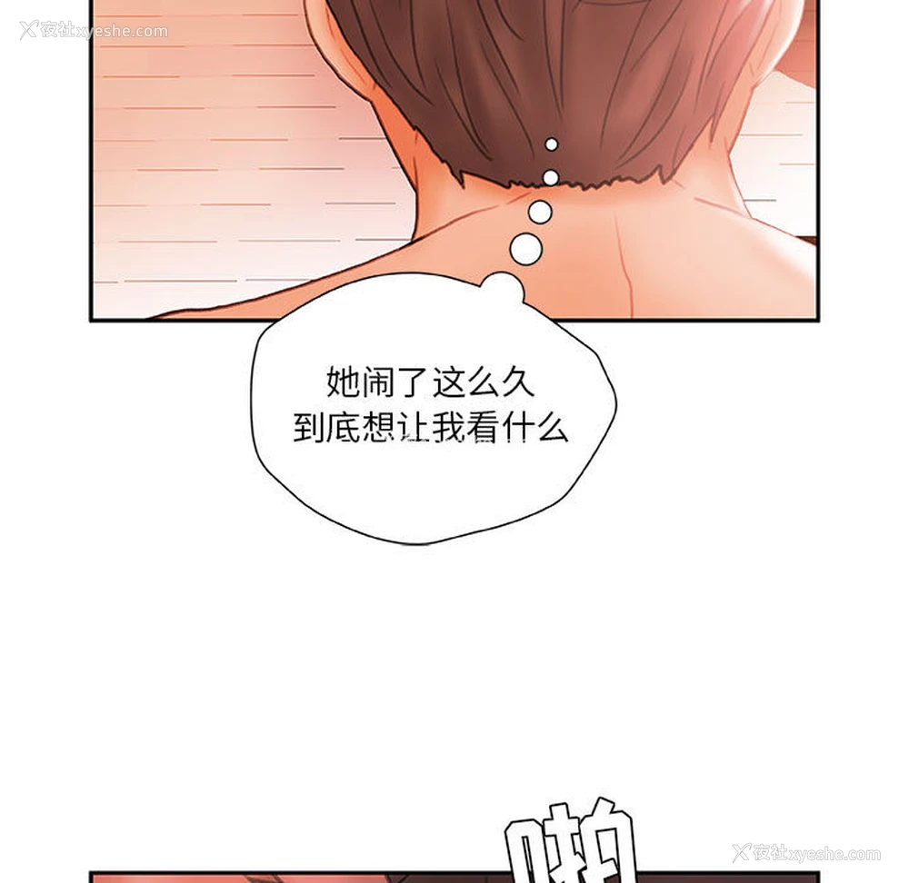 51P - 女职员们