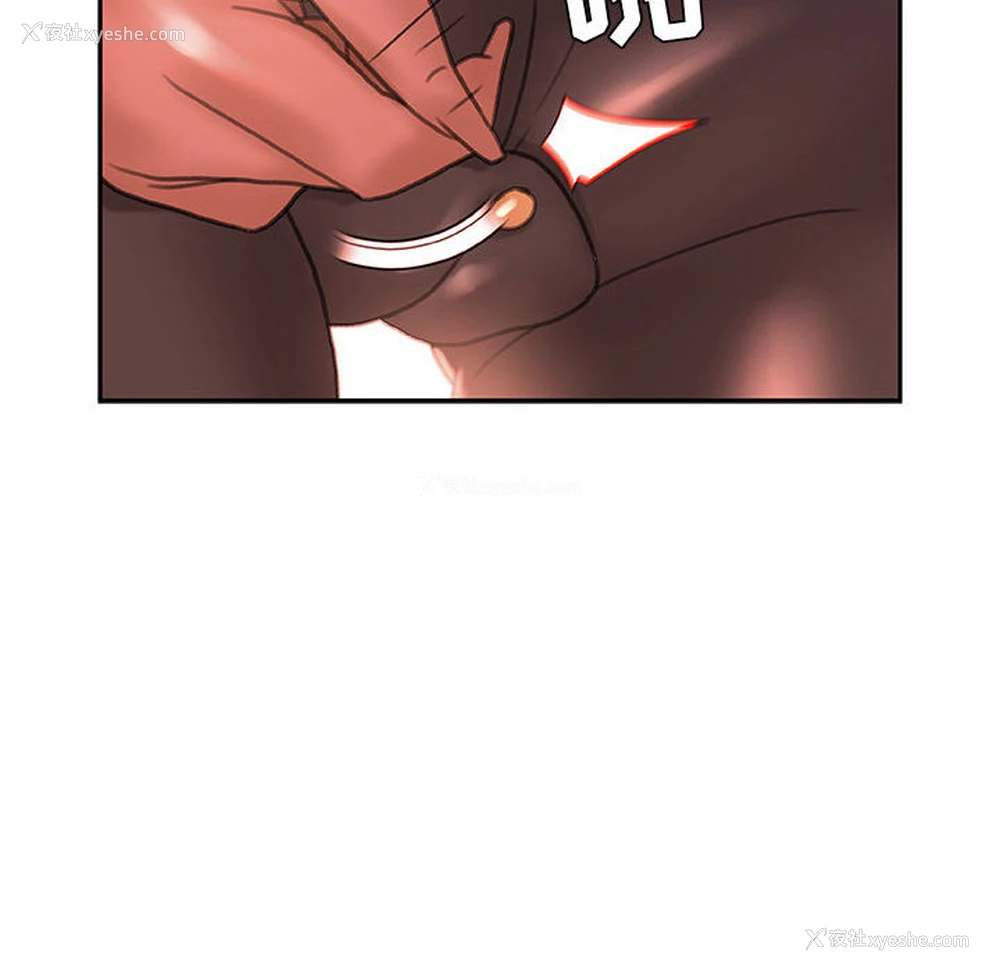 52P - 女职员们
