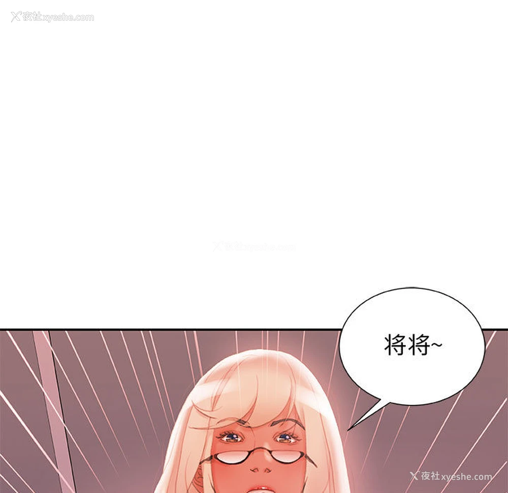 53P - 女职员们