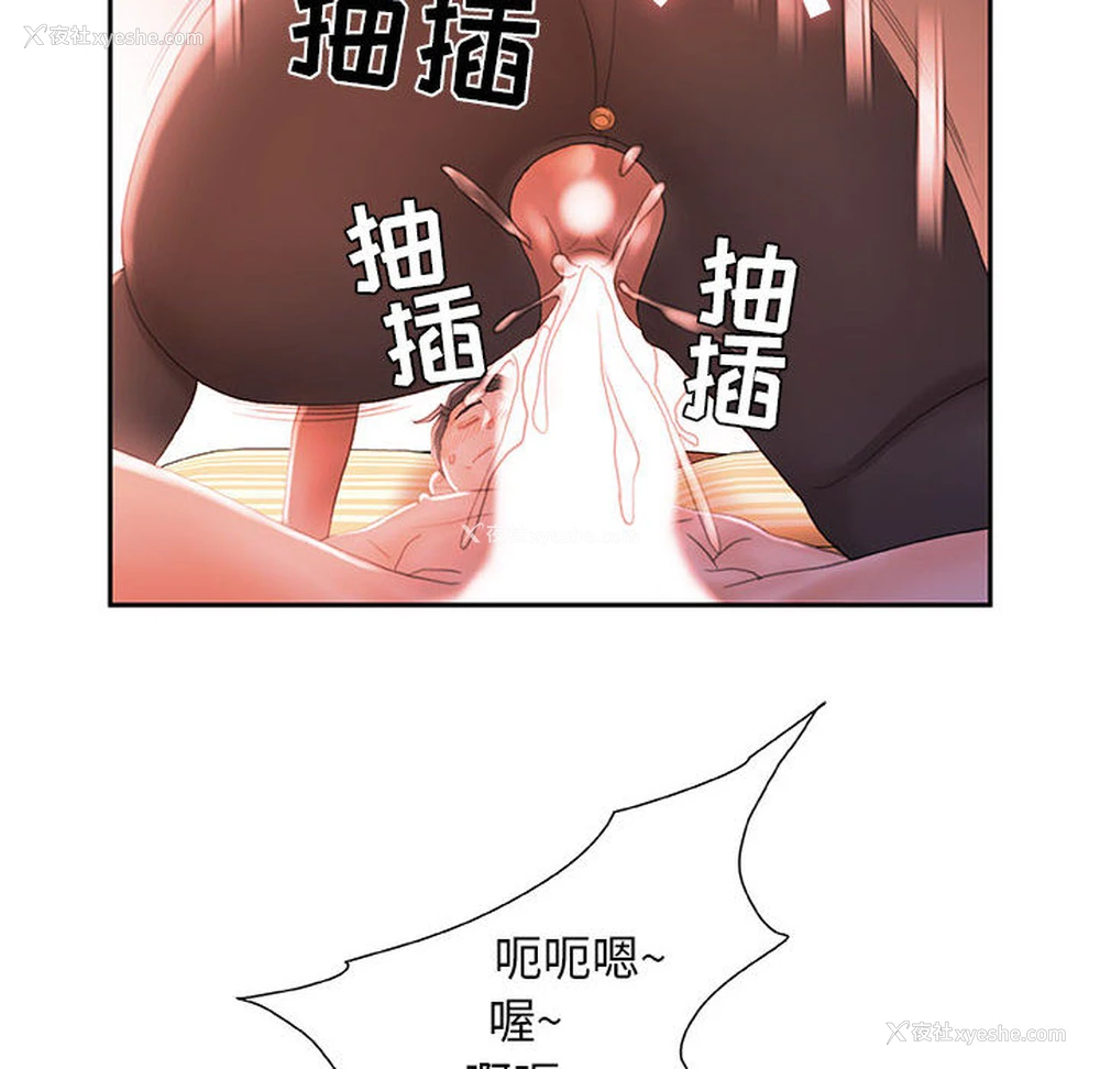 60P - 女职员们