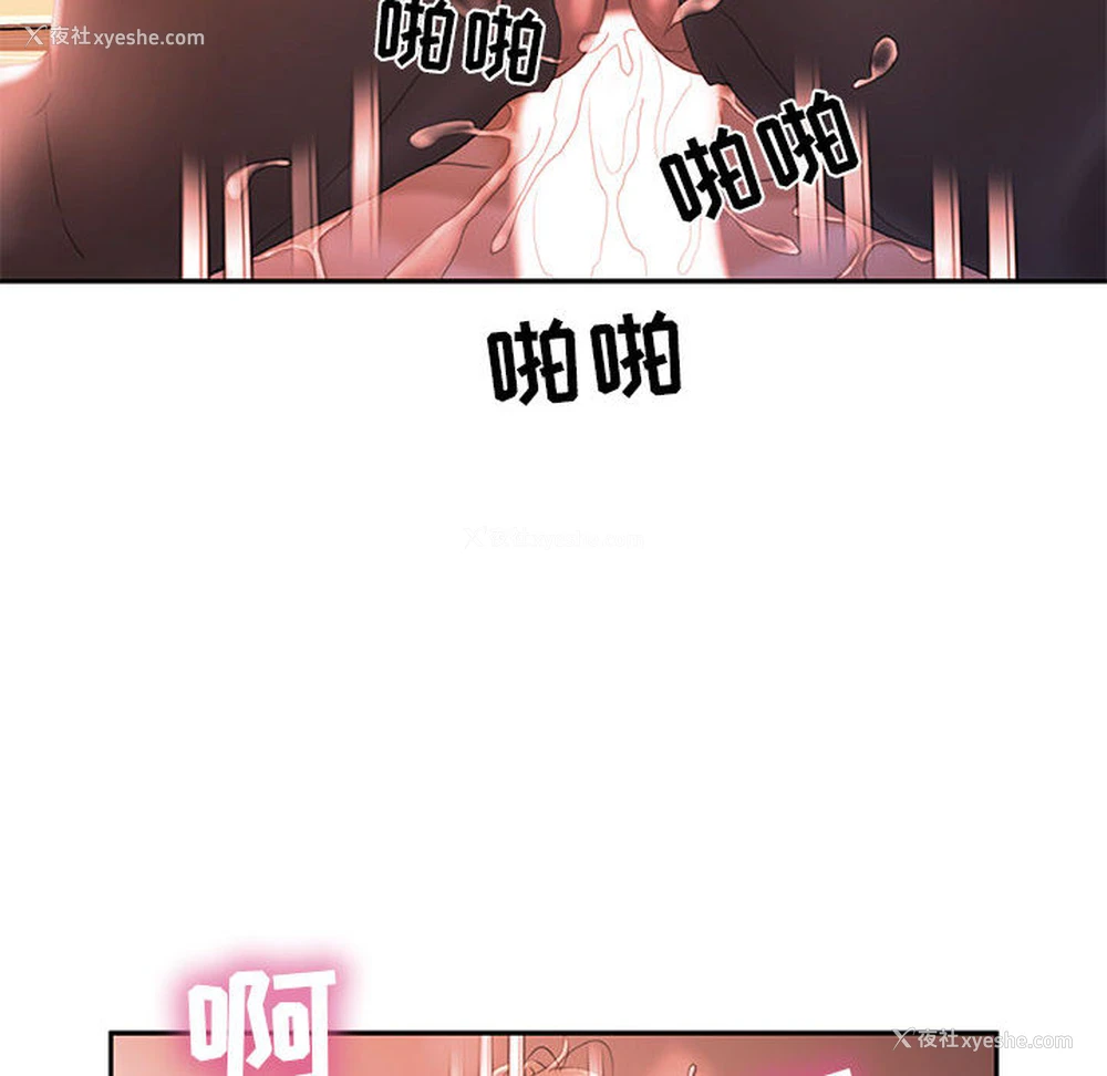 62P - 女职员们