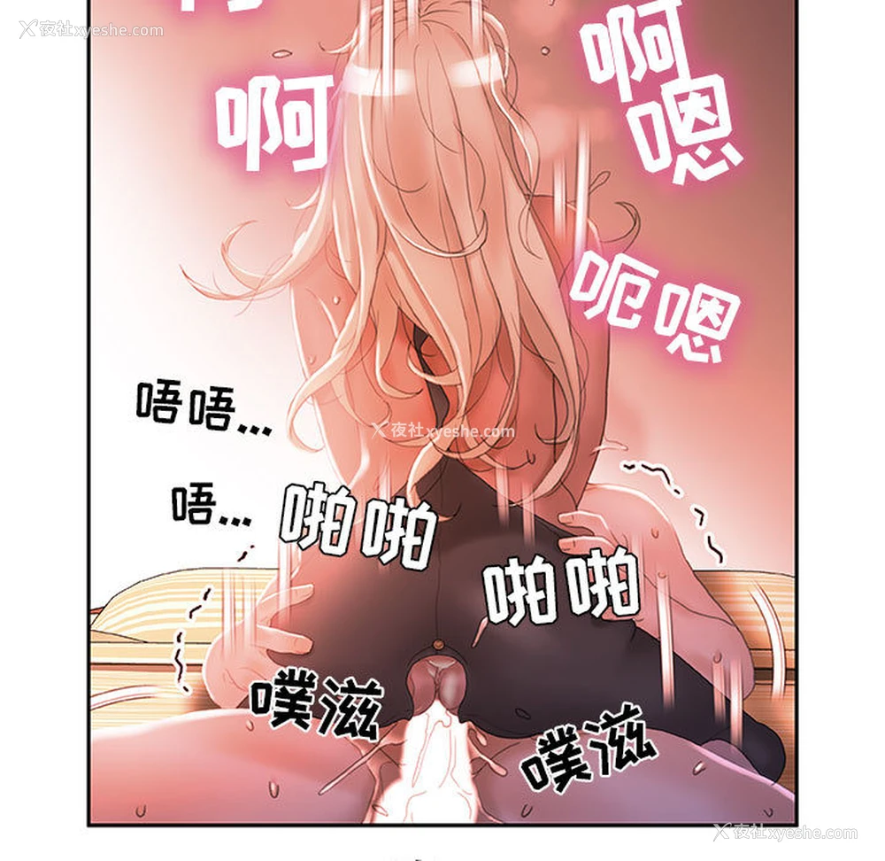 63P - 女职员们