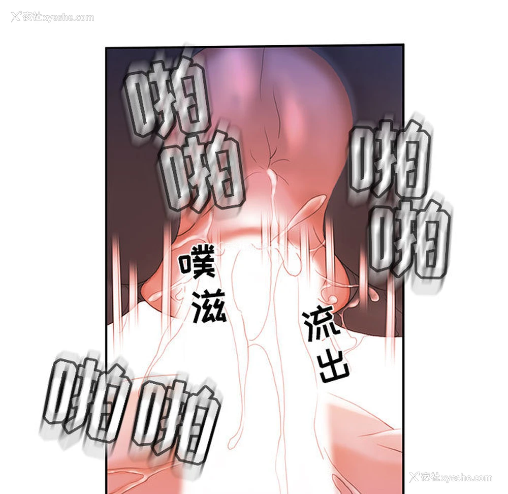 65P - 女职员们