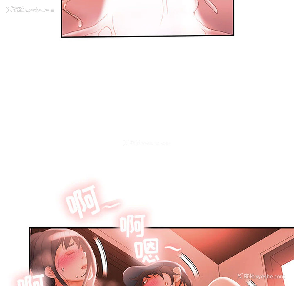 66P - 女职员们
